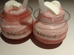 -须尽欢·冰淇淋&中国茶(翔殷路店)
