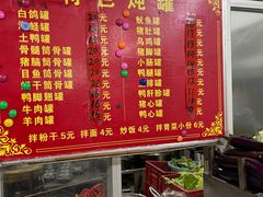 -姐妹炖罐店(桂香街总店)