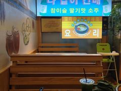 -韩食味·小木屋(日照店)