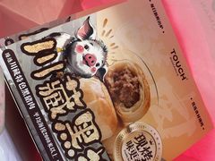 -TOUCH泰奇(金桥长岛路店)