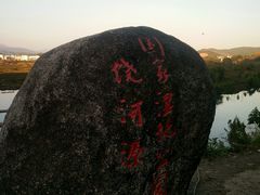 -婺源月亮湾