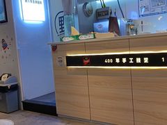 -野人牧坊Gelato(天津南开大悦城店)