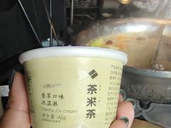 -湊湊火锅·茶憩(新中关购物中心店)