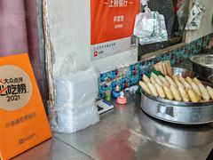 -叶婆婆豆浆馍馍