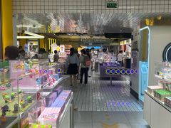 -泡泡玛特POPMART(上海环球港店)