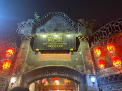 -院8里·少城记忆老川菜(宽窄巷子店)