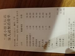 -兰溪小馆(首经贸店)