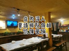 大堂-霄汉羊排(万松园一店)
