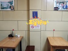 -宝光熏肉鞋底火烧(新街口店)