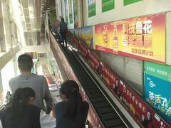 -鑫海韵通大卖场(石园店)