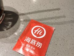 -海底捞火锅(奥体南路店)