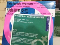 -三联韬奋书店(宽窄巷子店)