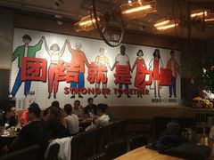 大堂-Moka Bros 摩卡站(嘉华店)
