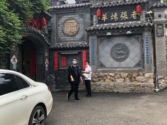 -老张烤羊(王哥庄店)