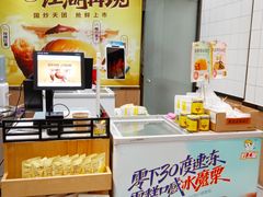 -粒上皇(大华二路店)
