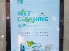 -福奈特洗衣洗鞋(莘谭路店)