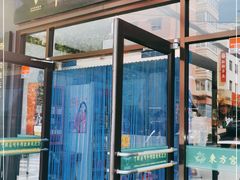 门面-东方宫中国兰州牛肉拉面(新起街店)