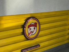 -N多寿司(交大店)