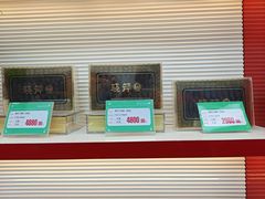 -晓芹海参(望京西园店)