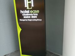 -旭逸酒店 ‧ 铜锣湾