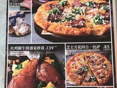 -必胜客(江门万达店)