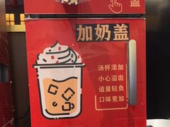 -牛New寿喜烧(闵行龙湖天街店)