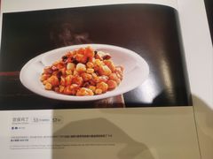 -眉州东坡(清河万象汇店)