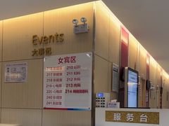 -美年大健康体检中心(红岭分院)