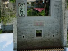 android_upload_pic-黄埔古港