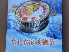 -老边饺子馆·东北菜(虎坊桥店)