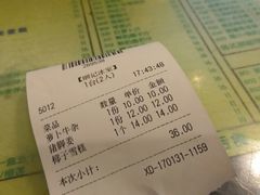 账单-顺记冰室(宝华路店)