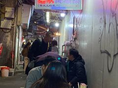 -莲欢海蛎煎