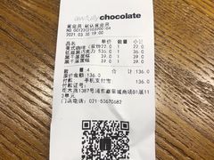 -Awfully Chocolate(嘉里城店)