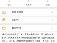 -东方之珠洗浴休闲广场(南开店)