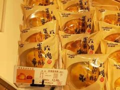 -好利来(北美N1店)