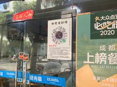 -老黄记手撕烤兔(玉林街店)