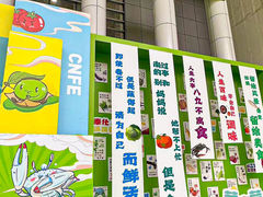 -宁波国际会展中心