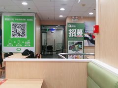 -德克士(北京站店)