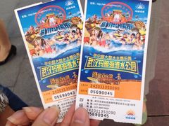 iphone_upload_pic-武汉玛雅海滩水公园