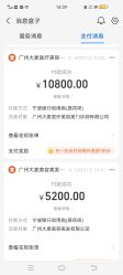 -大麦微针植发全国连锁