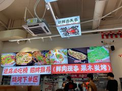 -宵夜侠·自选衡阳烧烤大排档(新塘白江店)