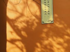 -西园戒幢律寺