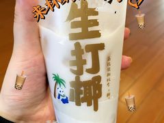 -茶百道(旅顺新玛特店)