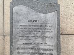 -白鹤梁水下博物馆