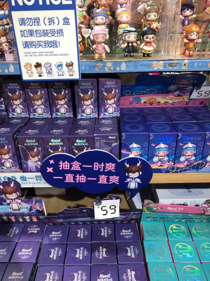 thegreenparty东方新天地店