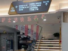 -合众齿科高难度矫正·种植·儿牙中心(望京总院)