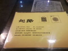 -西单翅酷(西单店)