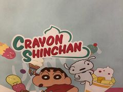 -蜡笔小新の茶 CRAYON SHINCHAN(旗舰店)