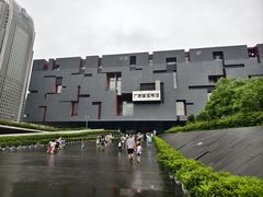 -广东省博物馆
