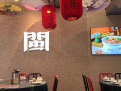 -破店(井大店)